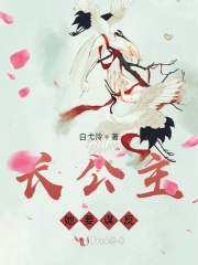 长公主她真香了墨钧