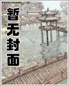 司南的动漫人物图片