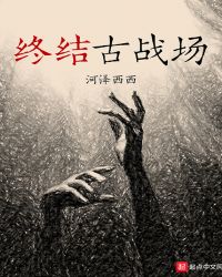 中接管