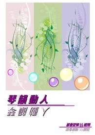 琴韵路什么时候修最新信息